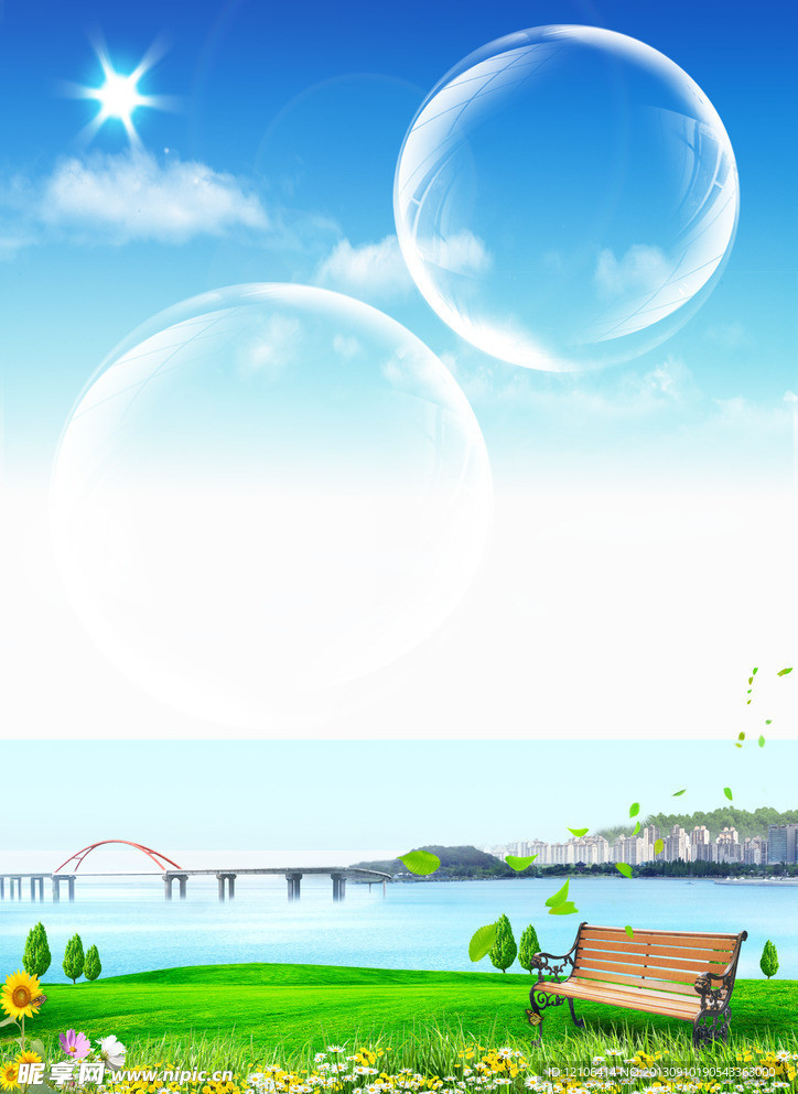自然风景