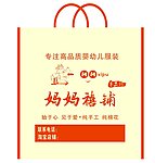 妈妈禧铺