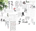 艺术字 个性字