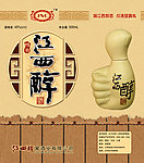 白酒包装