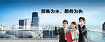 公司文化