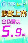 不可比喻