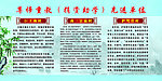 尊师重教