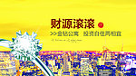 房地产广告