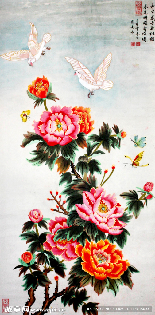 	春光明媚