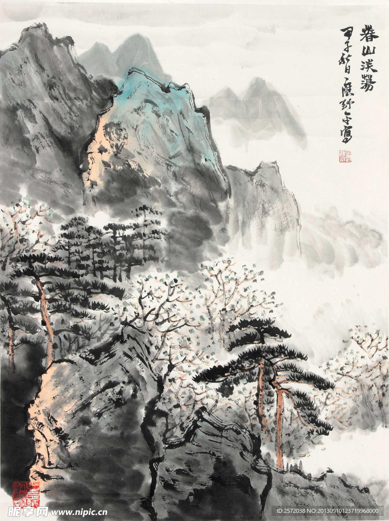 春山淡荡