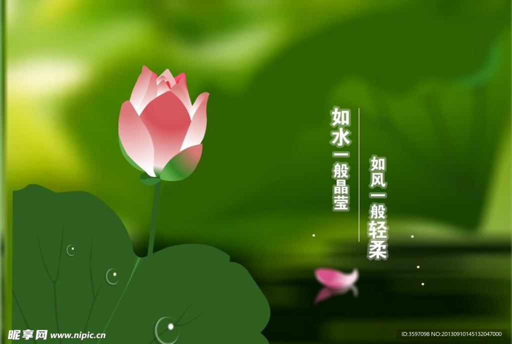 三八节快乐flash