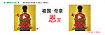 公益广告