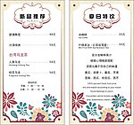 台卡