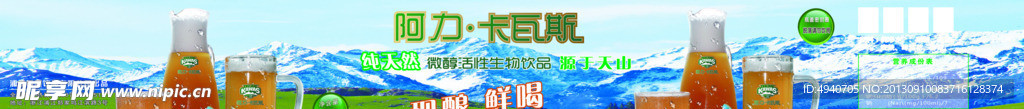 饮料