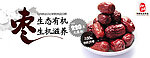 网站banner