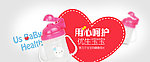 淘宝banner