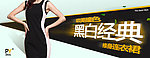 网站banner