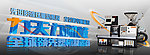 网站banner