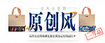 淘宝banner