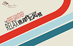 淘宝banner