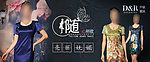 淘宝banner