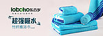 淘宝banner