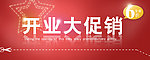 淘宝banner
