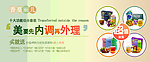 淘宝banner
