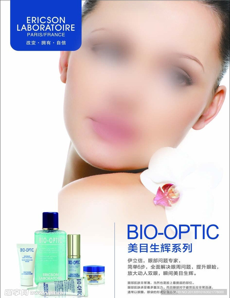美容