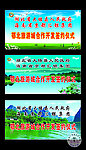 汇银 签约仪式