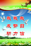 校园文化