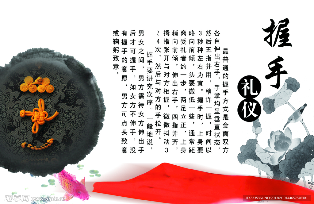 校园文化