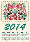 2014年历