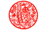 剪纸兔