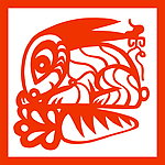 剪纸兔