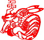剪纸兔