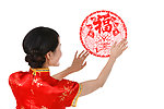 贴剪纸
