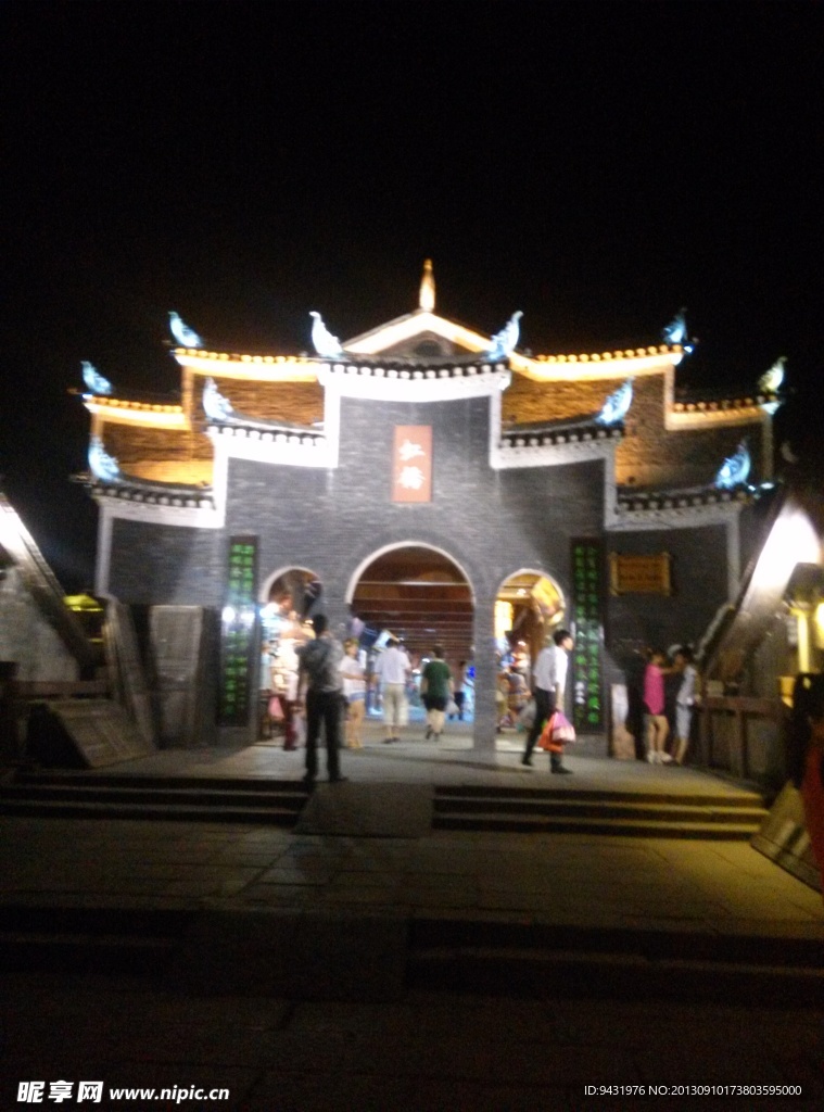 凤凰