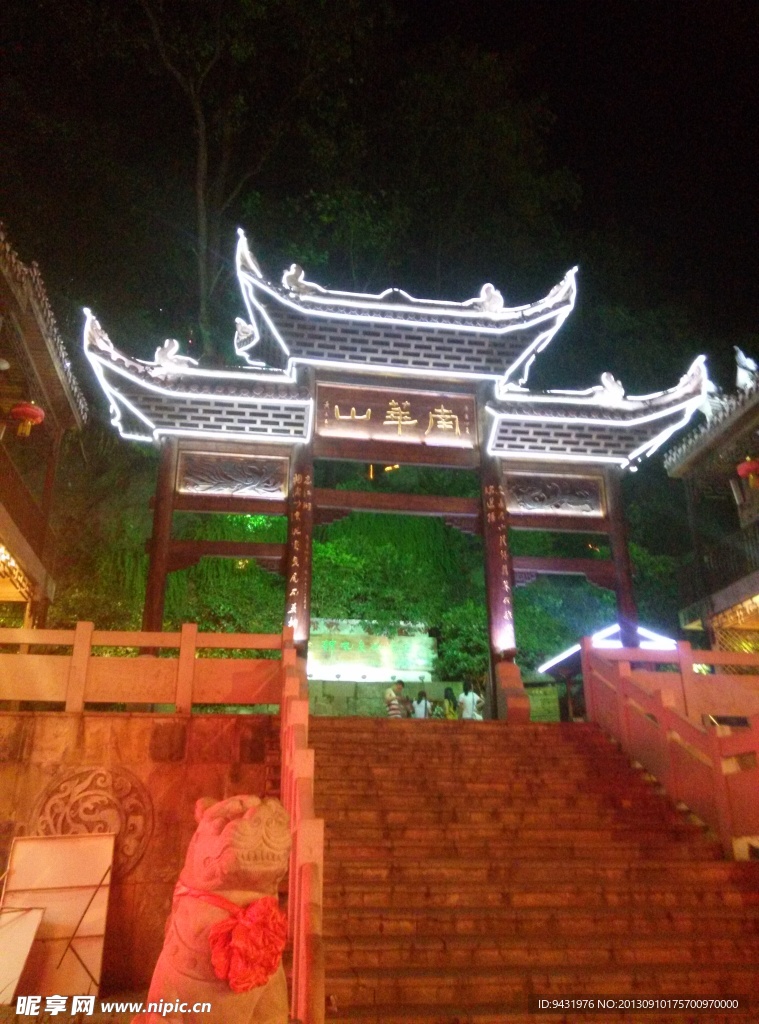 凤凰