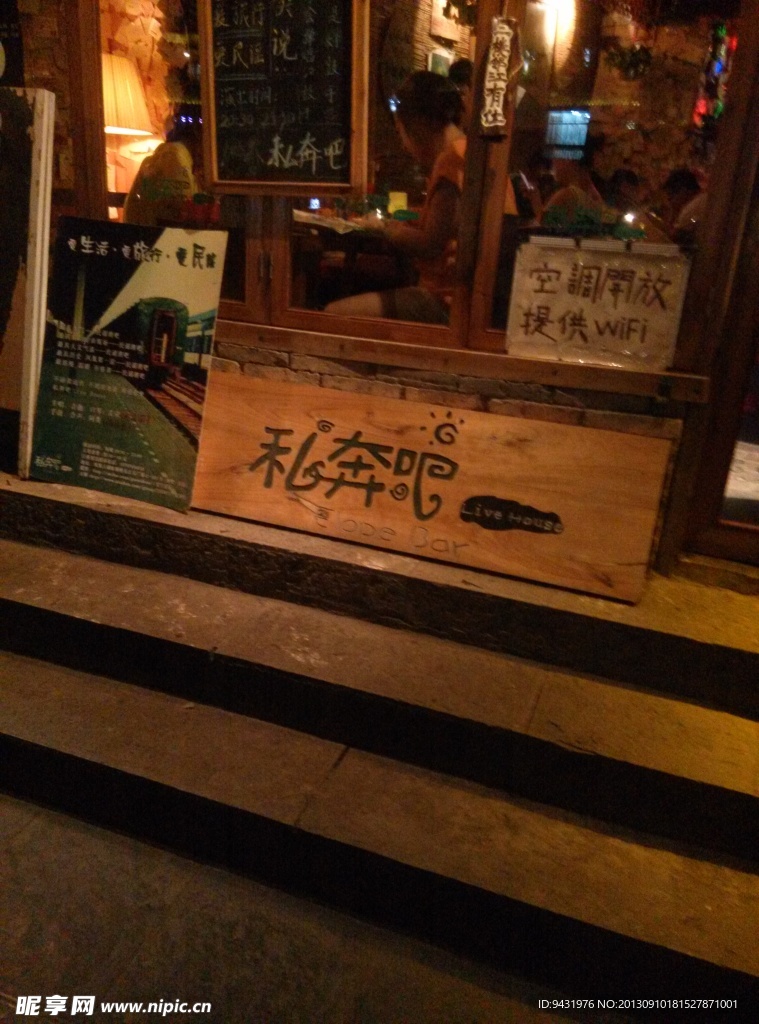 凤凰
