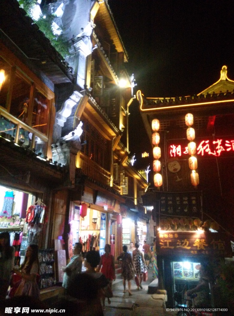 凤凰