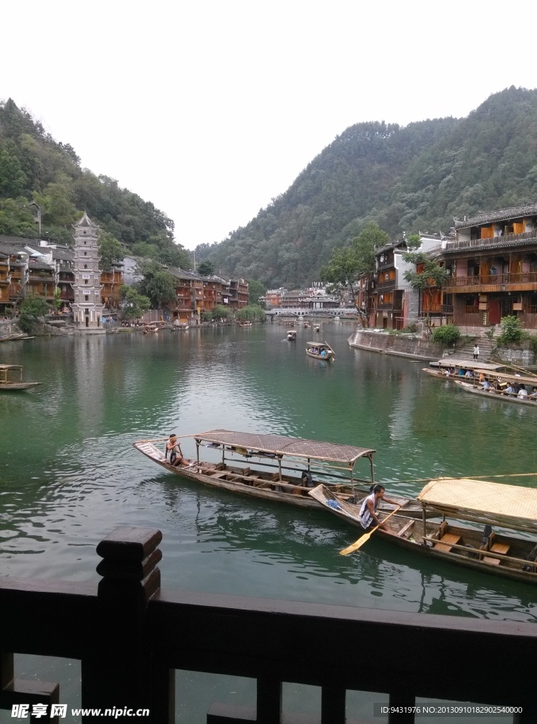 凤凰