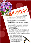 教师节