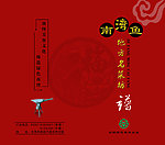 信阳南湾鱼