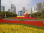花城广场
