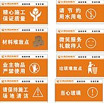 警示牌 警告标志