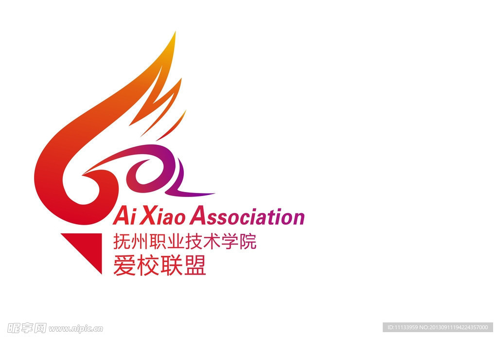 抚州职业技术学院爱校
