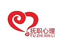 心理健康中心