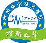 抚州职业技术学院校园