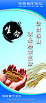 餐厅文化 标语