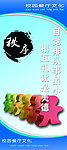 餐厅文化 秩序