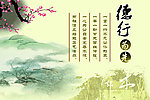 行动为先