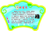 美术展板