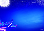 中秋月夜